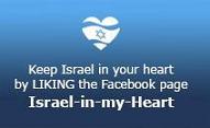 Like Israel in My heart