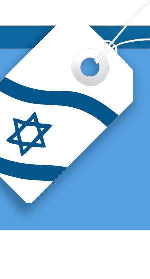 Israel Flag